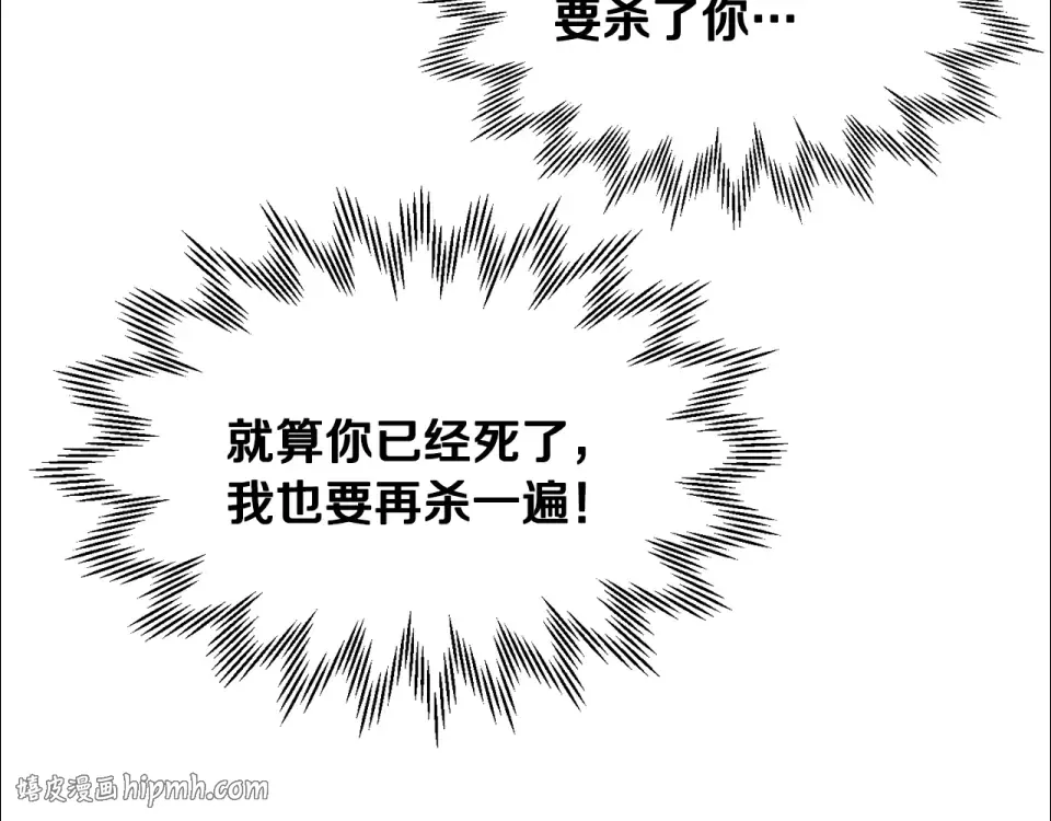 第114话 千奇百怪的考验 第88页