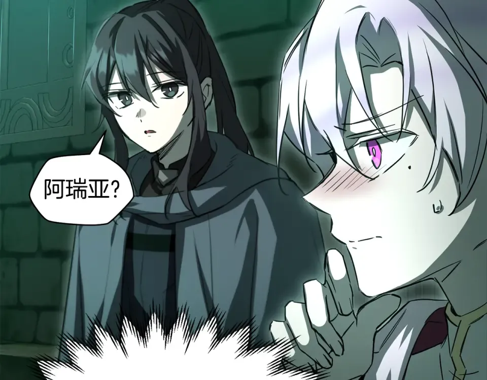 第114话 千奇百怪的考验 第90页
