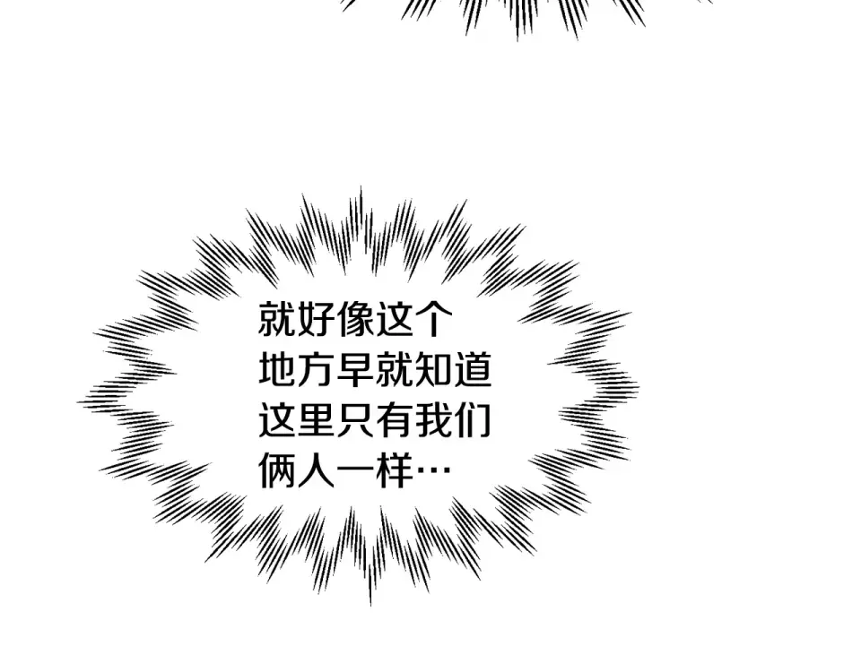 第114话 千奇百怪的考验 第92页
