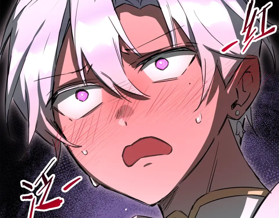 第114话 千奇百怪的考验 第97页