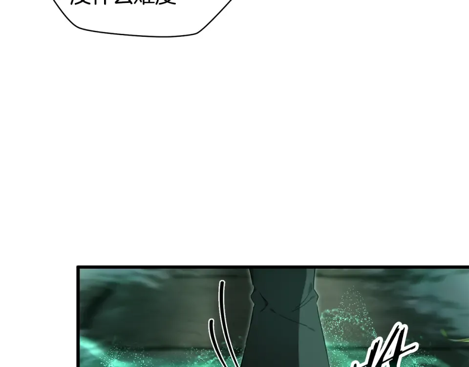 第114话 千奇百怪的考验 第108页
