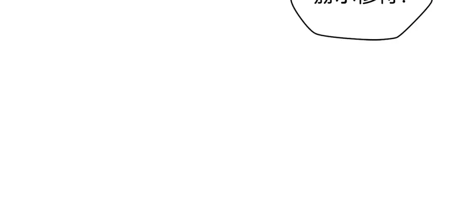 第114话 千奇百怪的考验 第119页