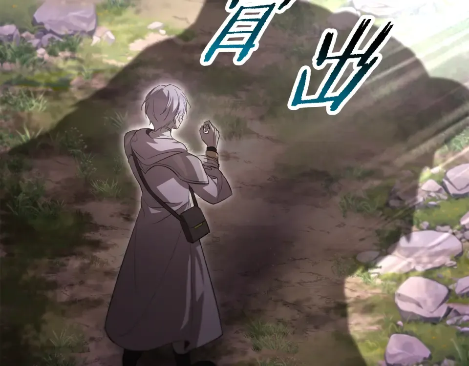 第114话 千奇百怪的考验 第131页