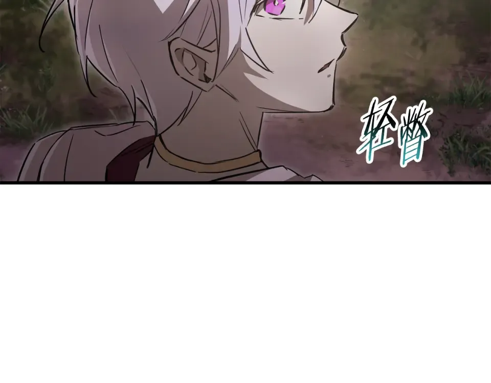 第114话 千奇百怪的考验 第134页