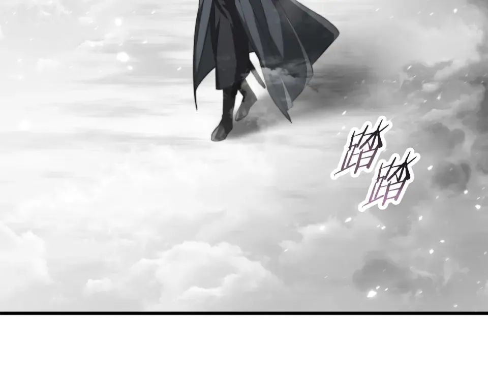 第114话 千奇百怪的考验 第148页