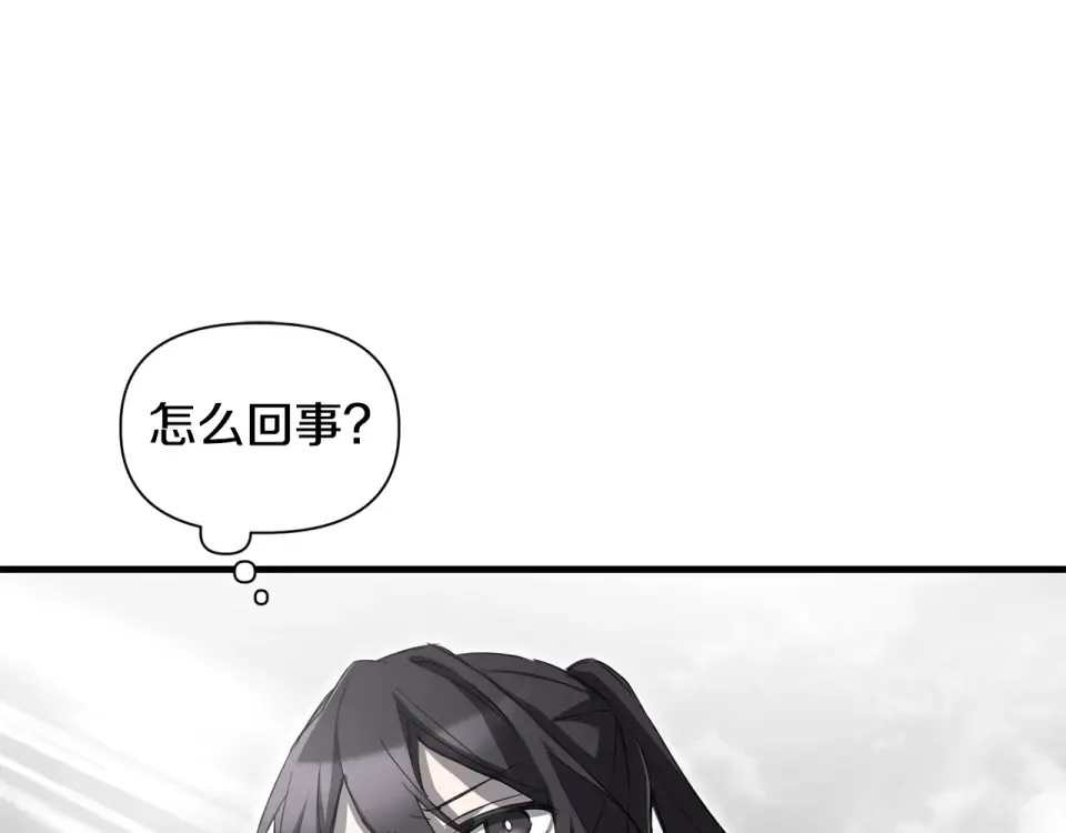 第114话 千奇百怪的考验 第149页