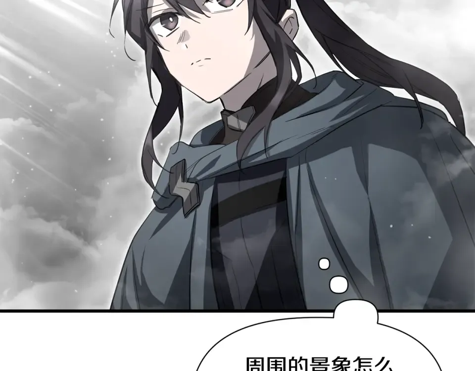 第114话 千奇百怪的考验 第150页
