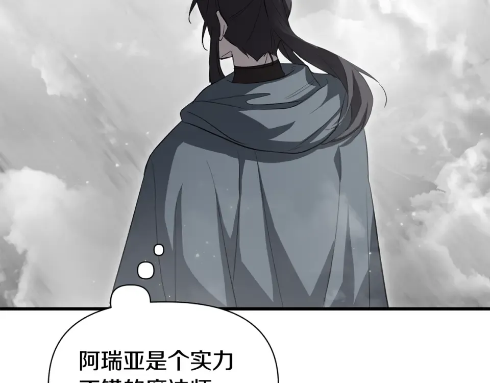 第114话 千奇百怪的考验 第153页