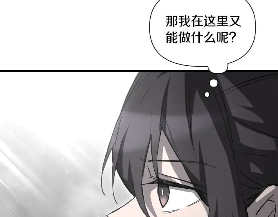 第114话 千奇百怪的考验 第155页