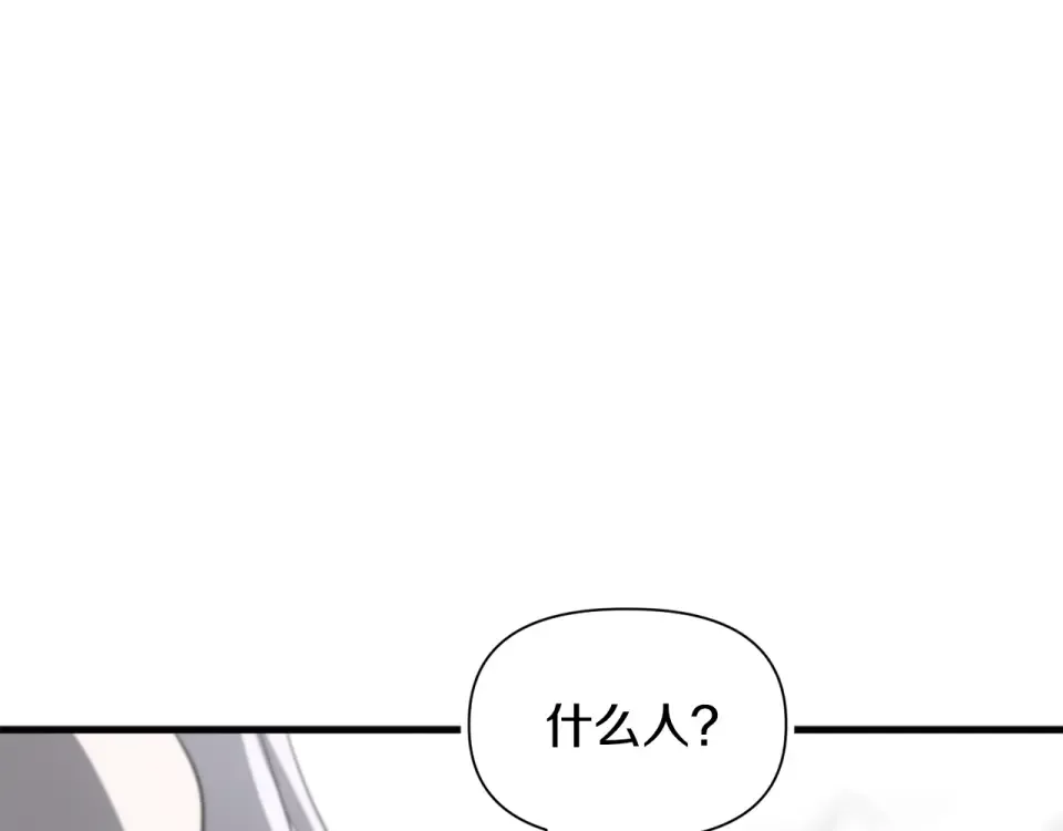 第114话 千奇百怪的考验 第162页