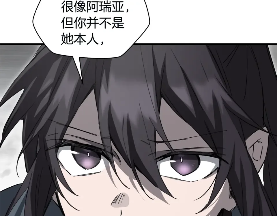第114话 千奇百怪的考验 第177页
