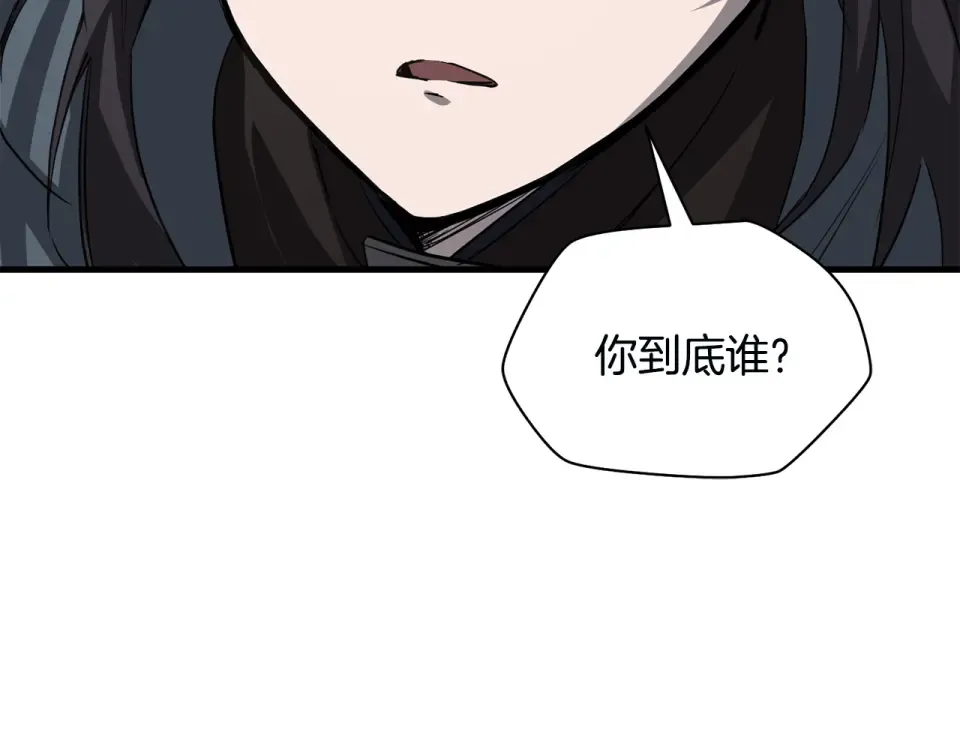 第114话 千奇百怪的考验 第178页