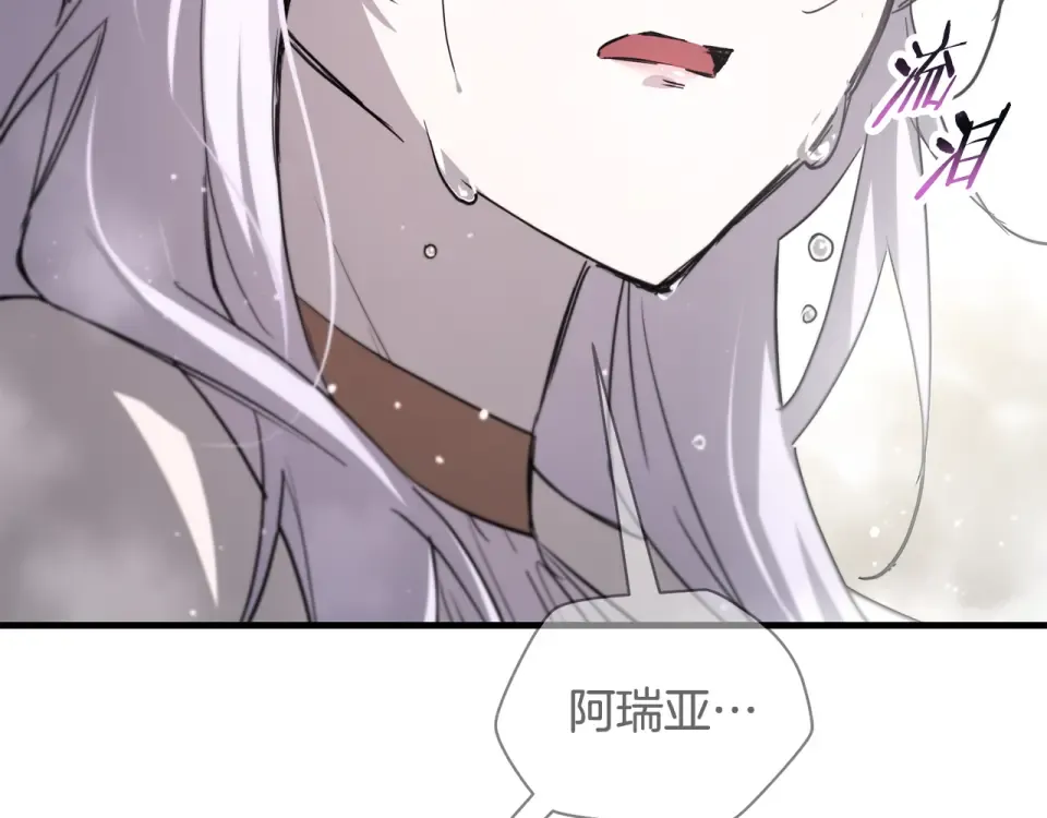 第114话 千奇百怪的考验 第182页