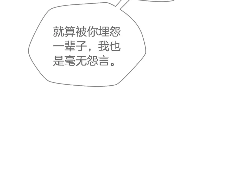 第114话 千奇百怪的考验 第183页