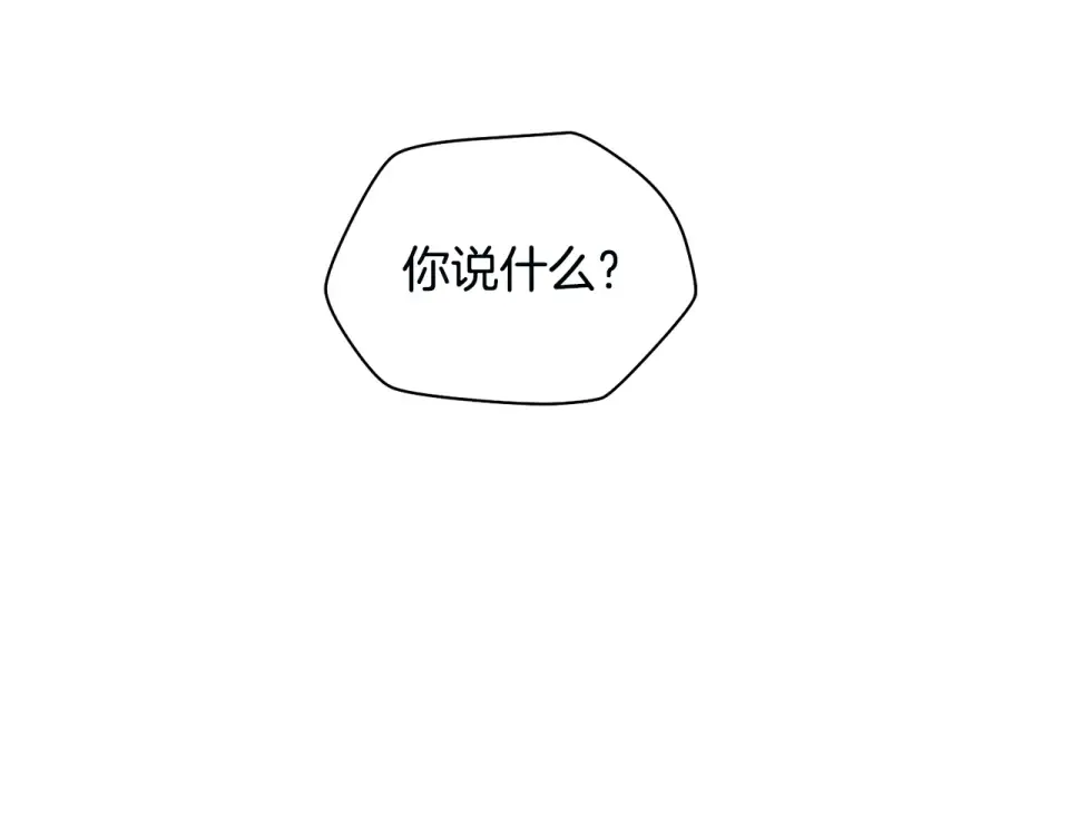 第114话 千奇百怪的考验 第189页