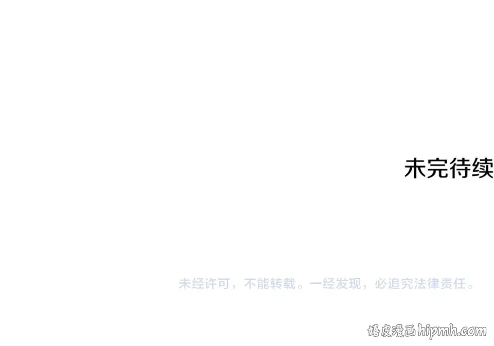 第114话 千奇百怪的考验 第191页