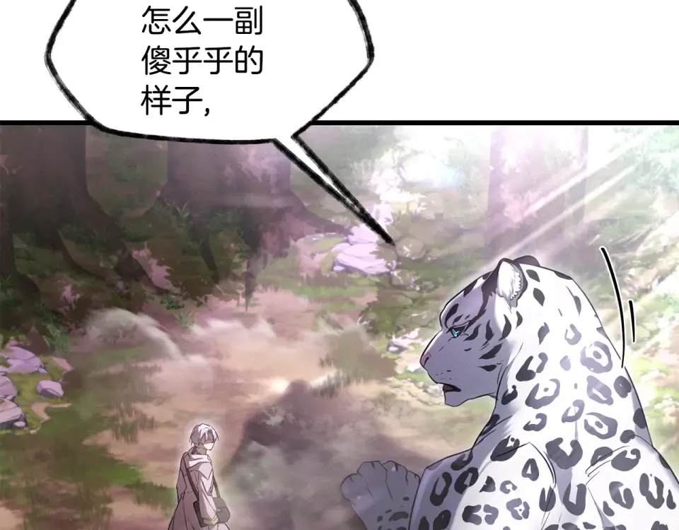 第115话 对方的记忆 第35页