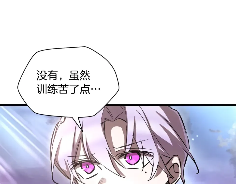 第115话 对方的记忆 第38页