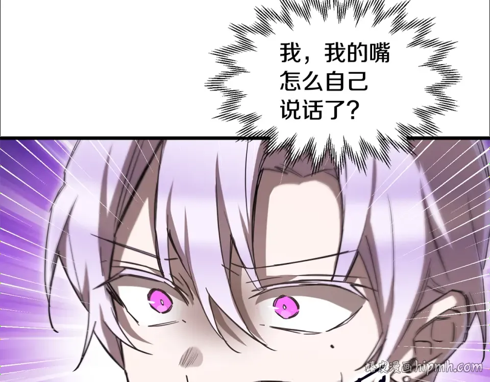 第115话 对方的记忆 第40页