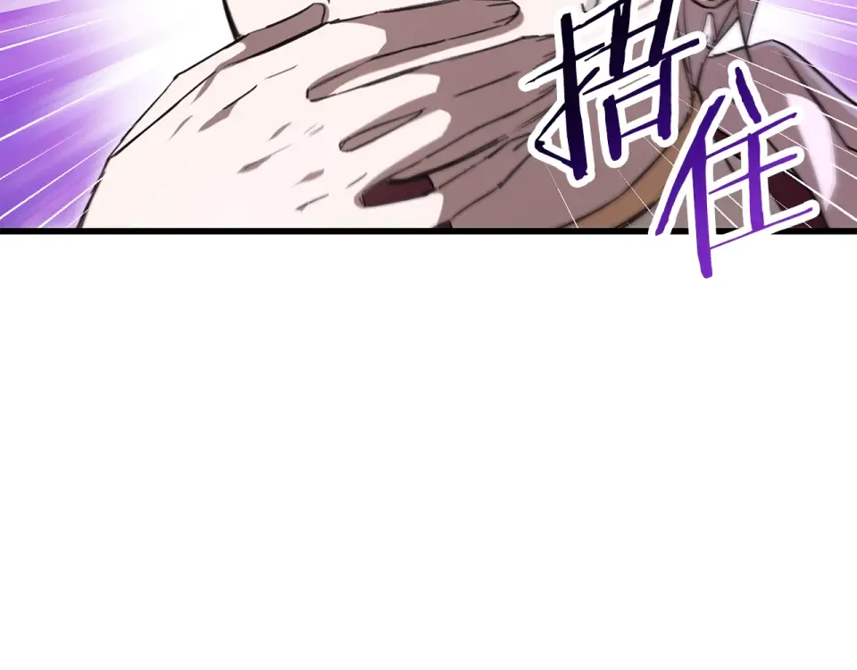第115话 对方的记忆 第41页