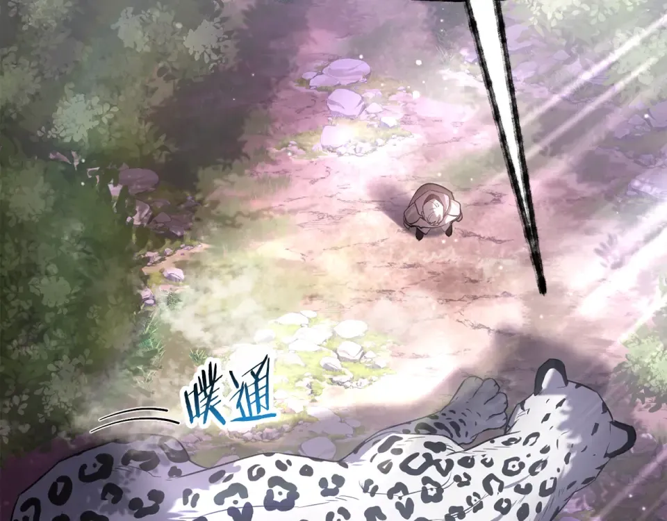 第115话 对方的记忆 第44页