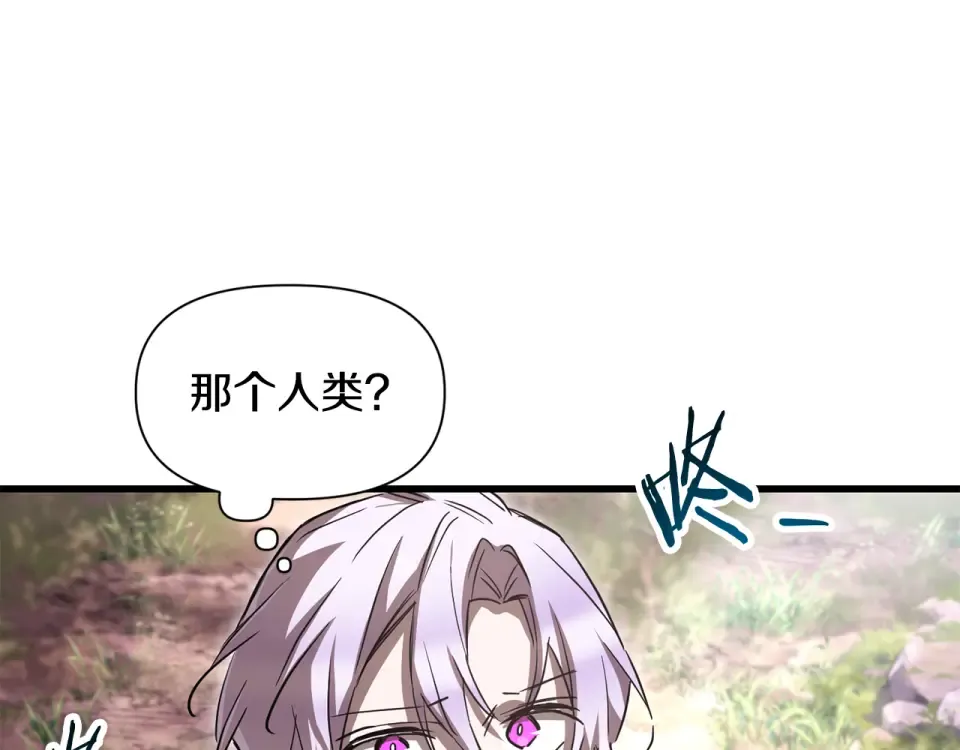 第115话 对方的记忆 第60页