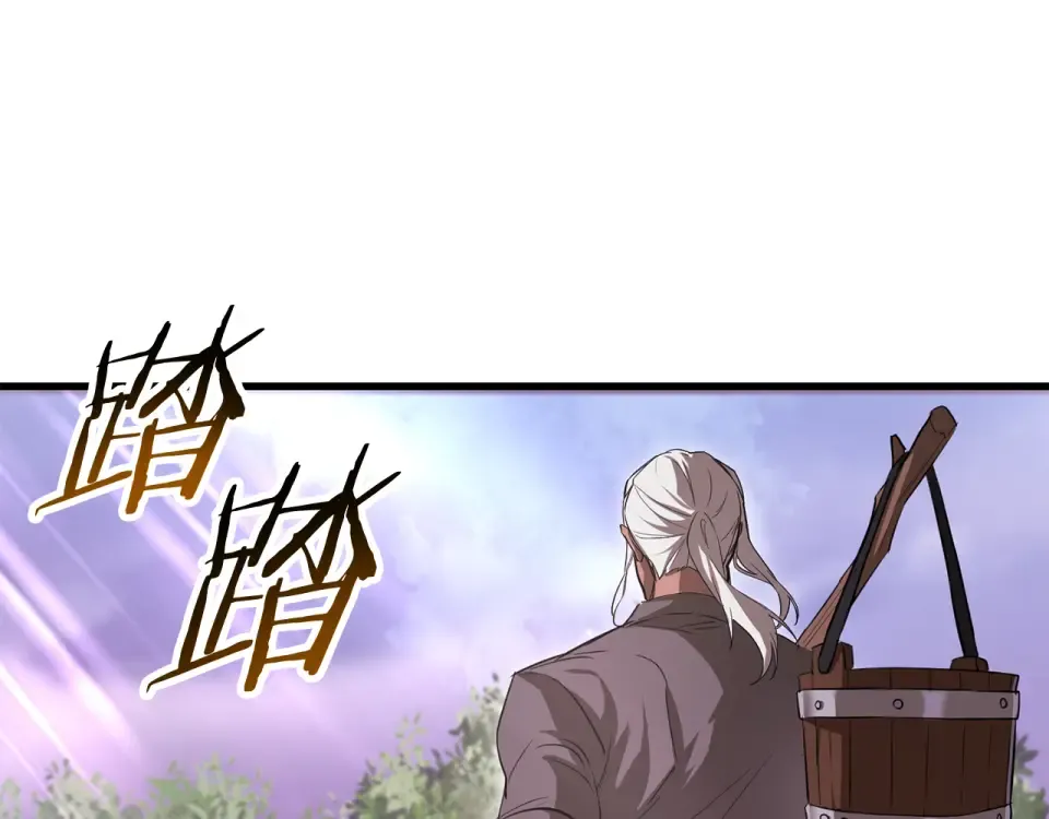 第115话 对方的记忆 第65页
