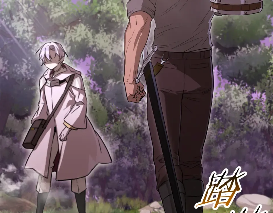 第115话 对方的记忆 第66页