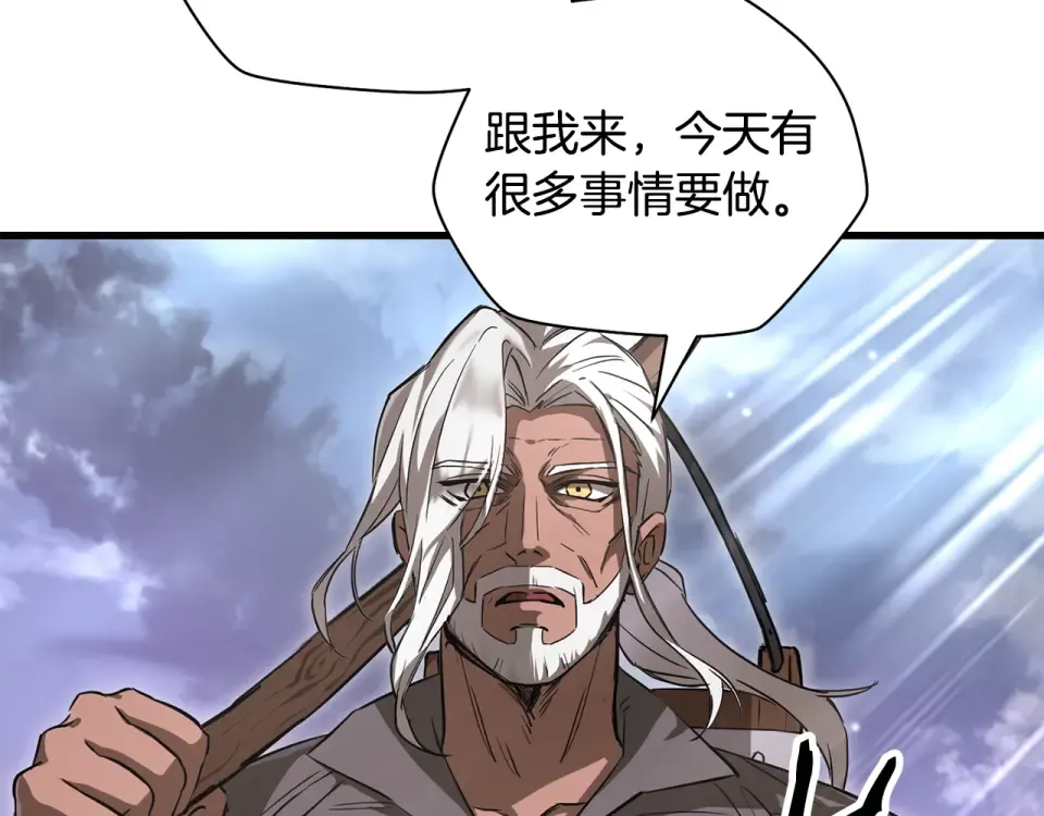 第115话 对方的记忆 第68页