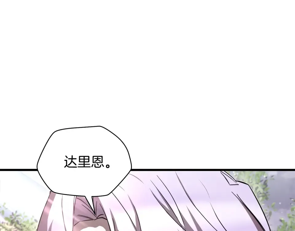 第115话 对方的记忆 第70页