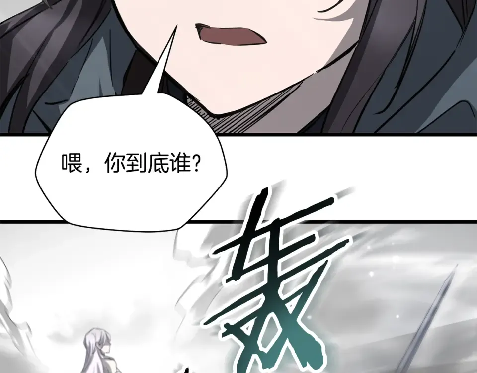 第115话 对方的记忆 第102页