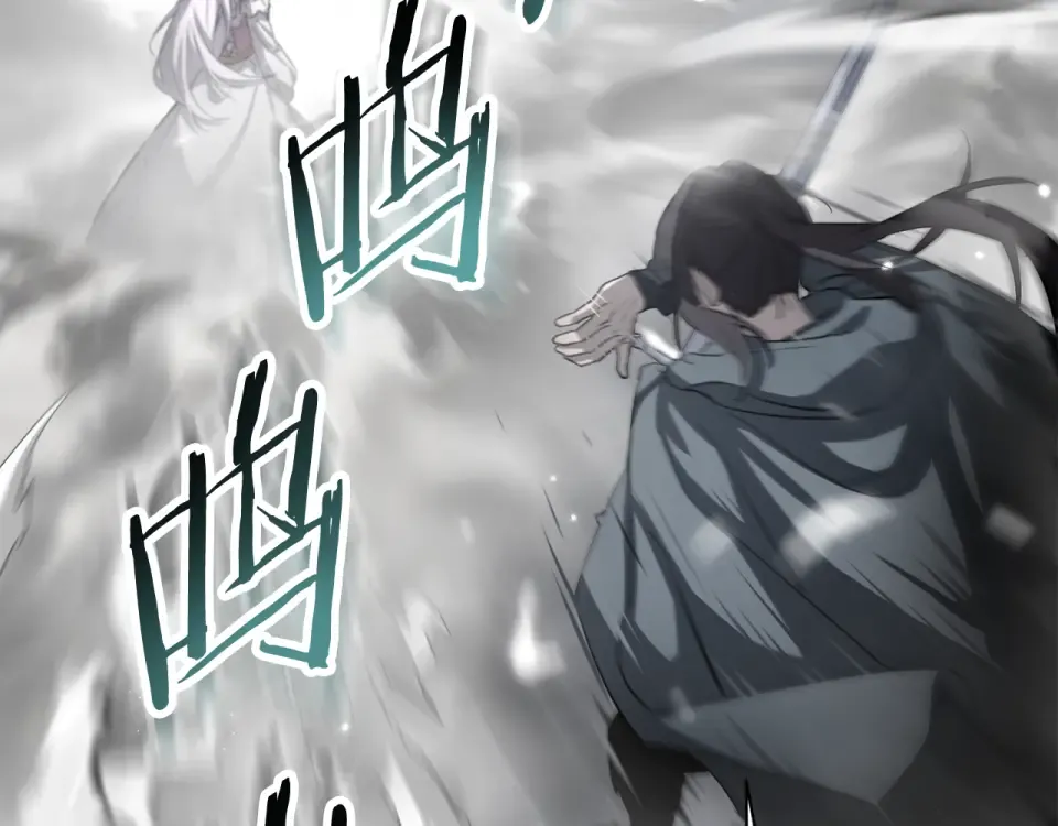 第115话 对方的记忆 第103页