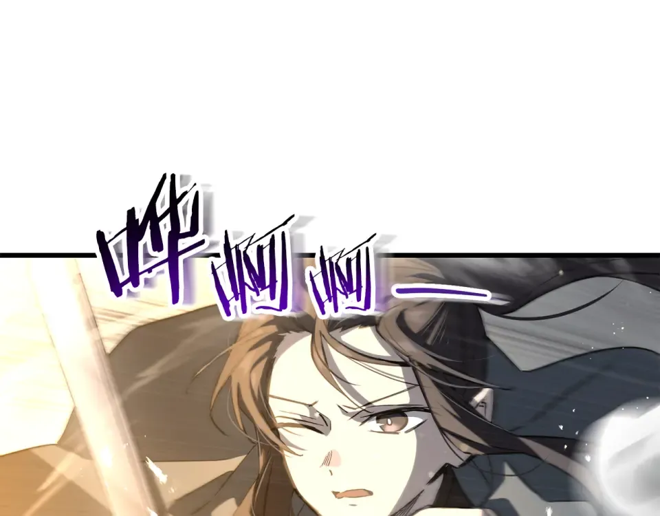 第115话 对方的记忆 第106页