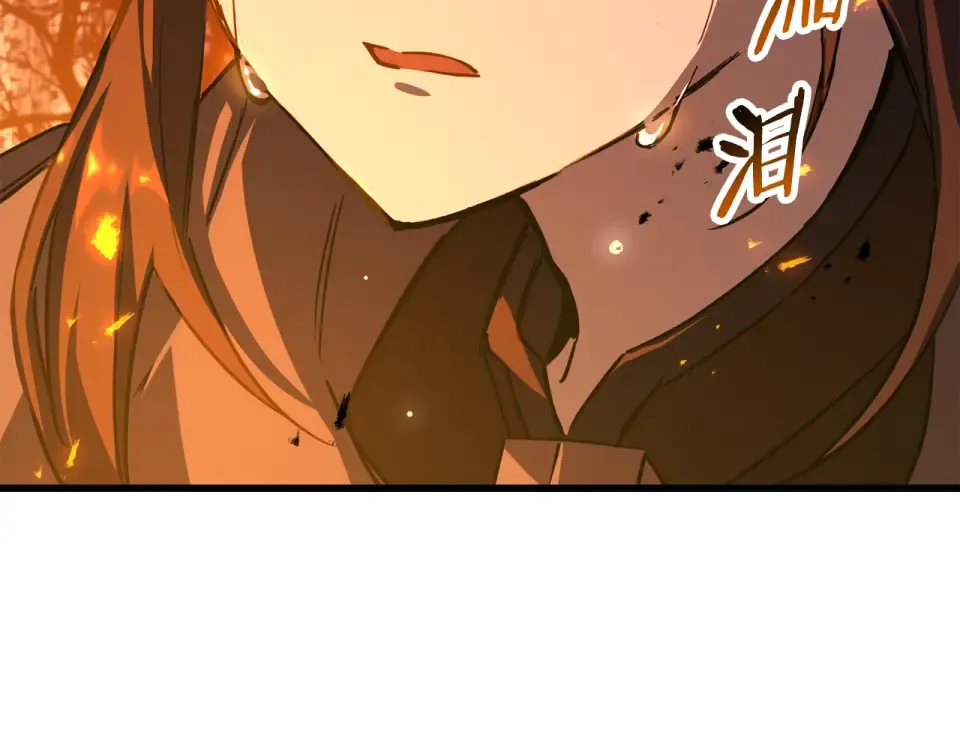 第115话 对方的记忆 第131页