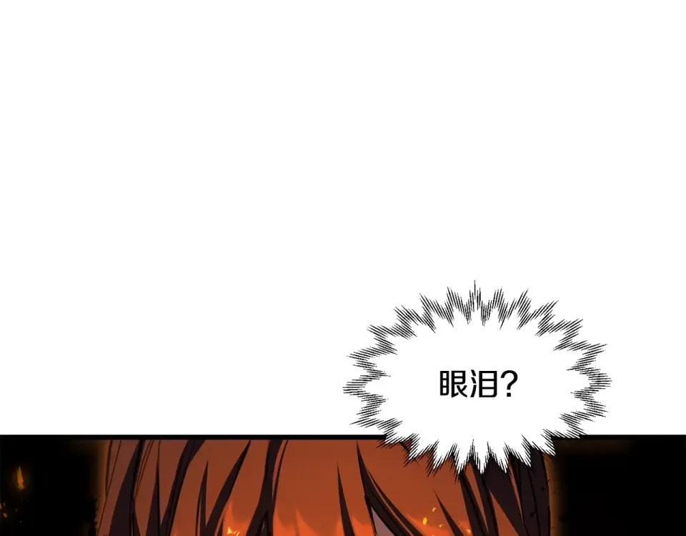 第115话 对方的记忆 第133页