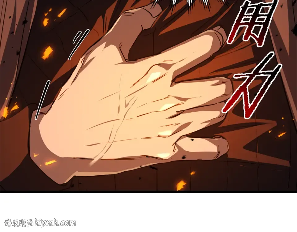 第115话 对方的记忆 第136页