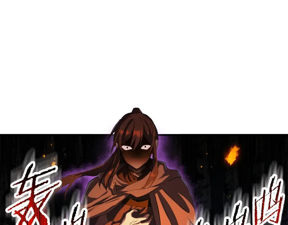 第115话 对方的记忆 第137页