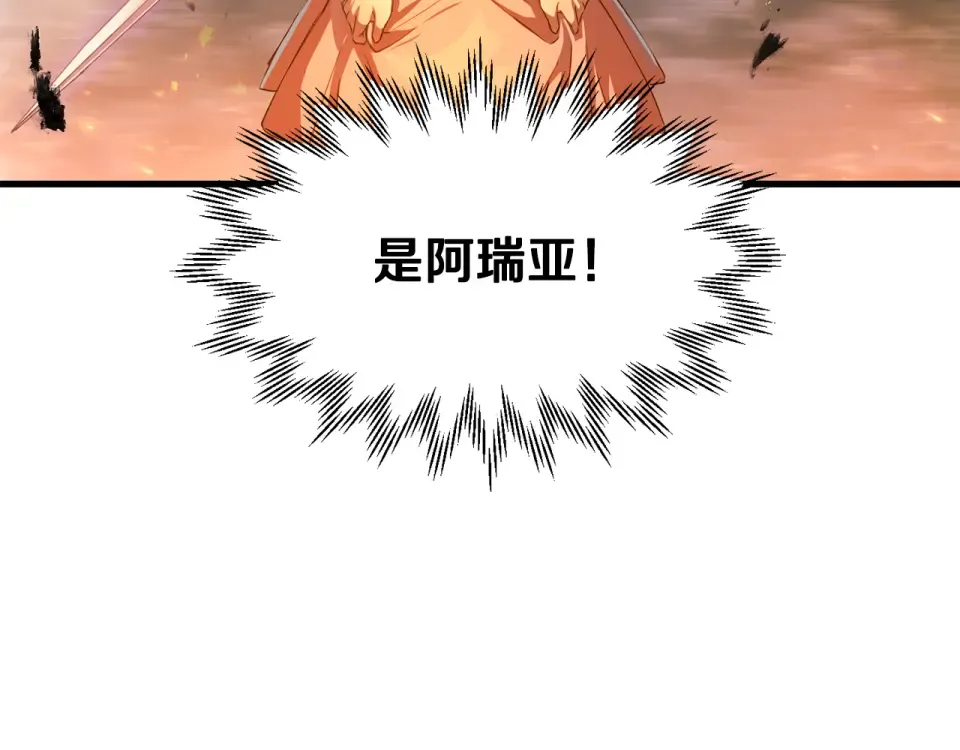 第115话 对方的记忆 第139页