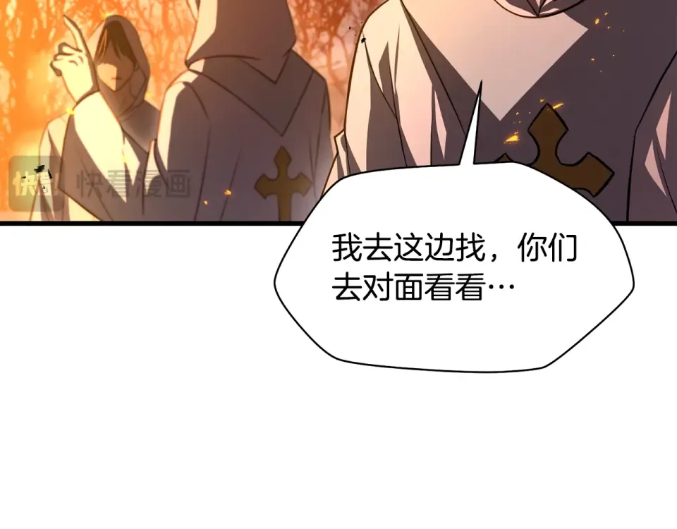 第115话 对方的记忆 第142页