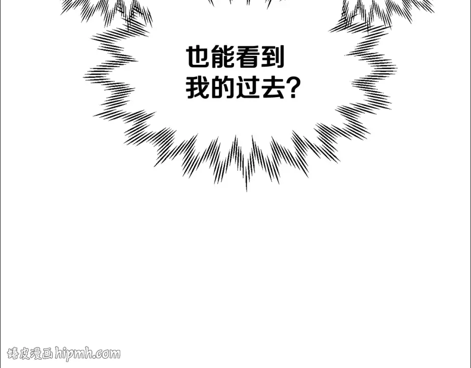 第115话 对方的记忆 第184页