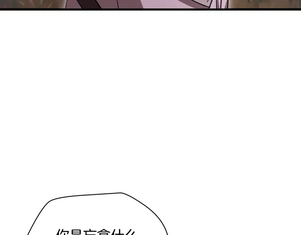 第116话 被迫分别 第6页
