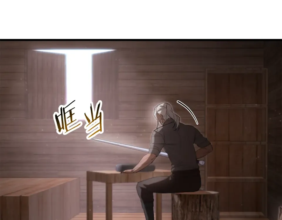 第116话 被迫分别 第21页