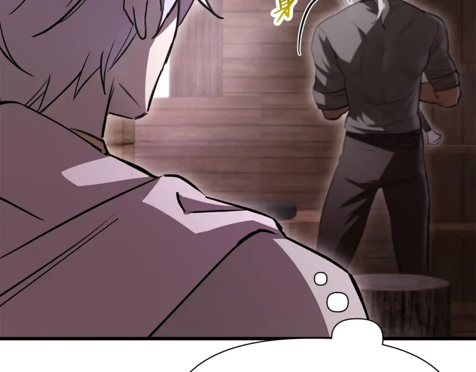 第116话 被迫分别 第43页