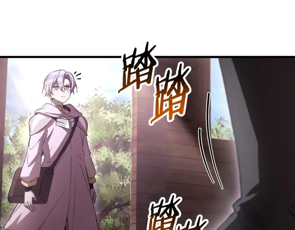 第116话 被迫分别 第45页