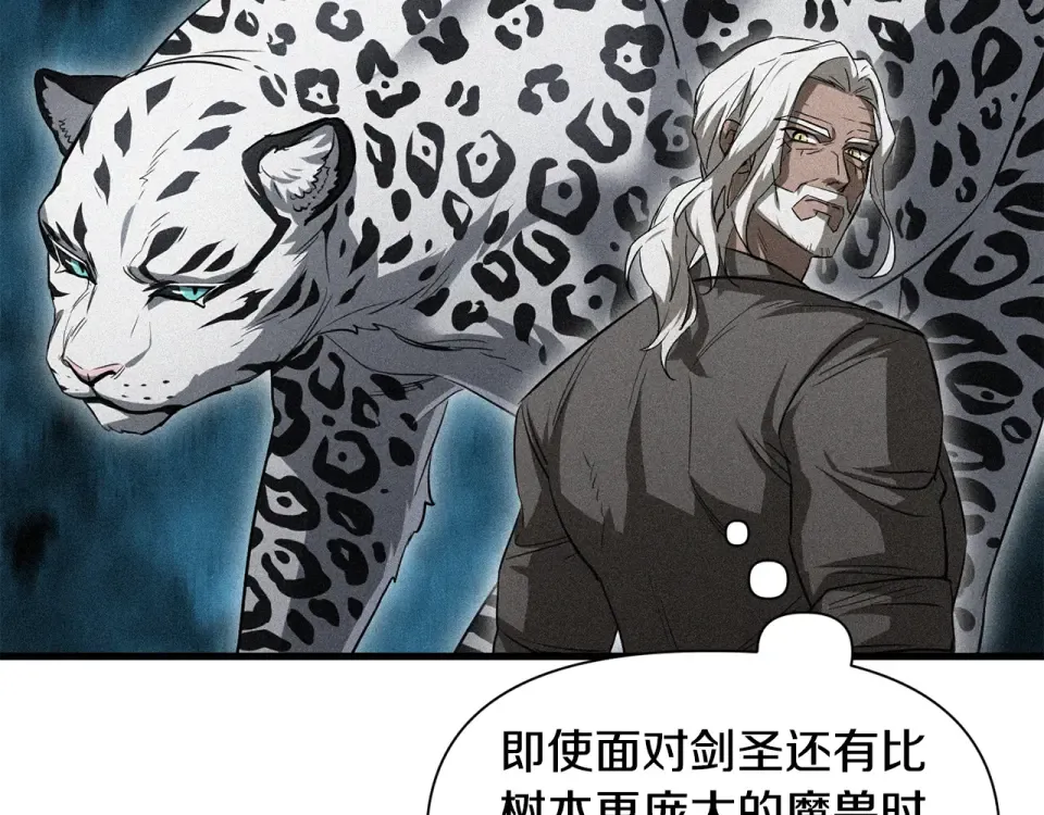 第116话 被迫分别 第65页