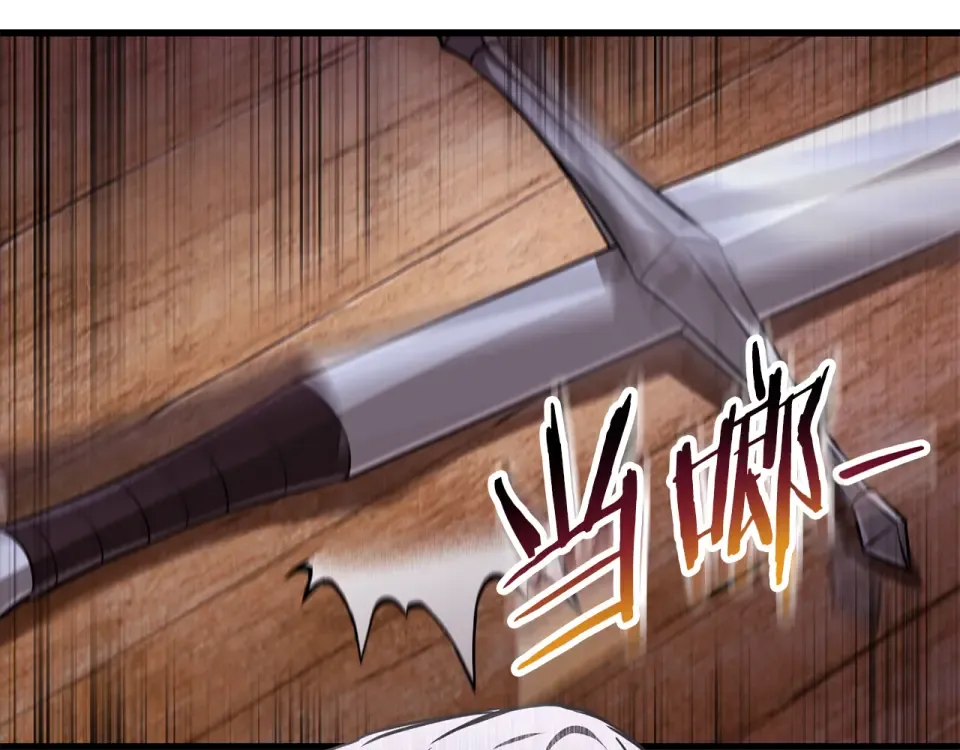 第116话 被迫分别 第85页