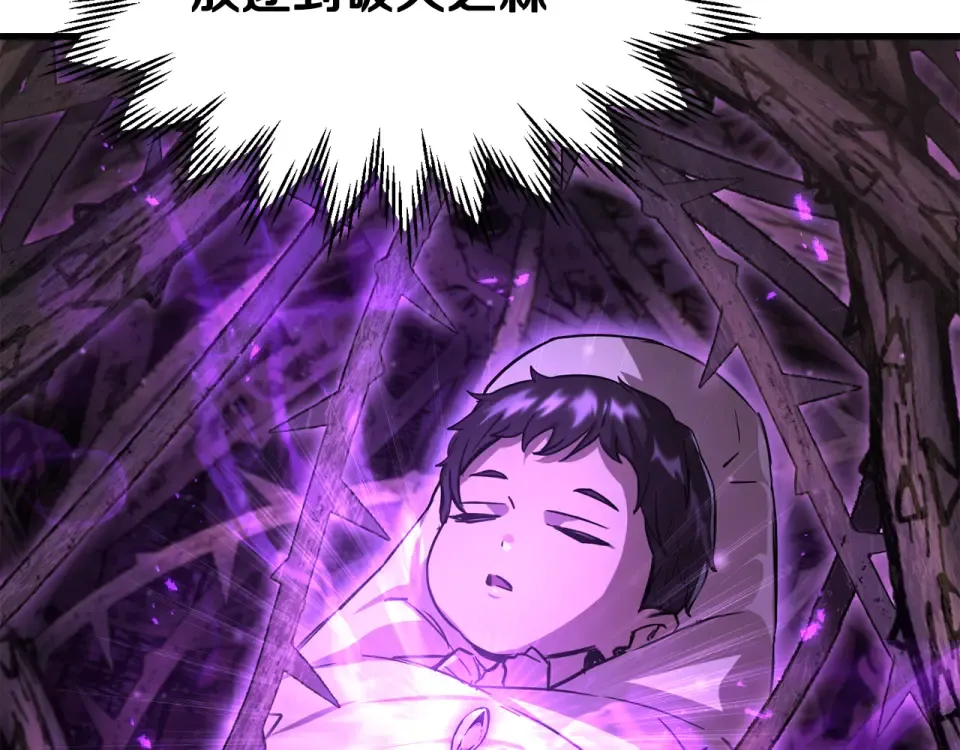 第116话 被迫分别 第92页