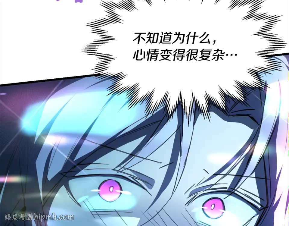 第116话 被迫分别 第104页