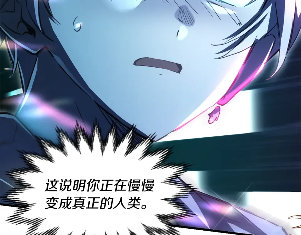 第116话 被迫分别 第105页