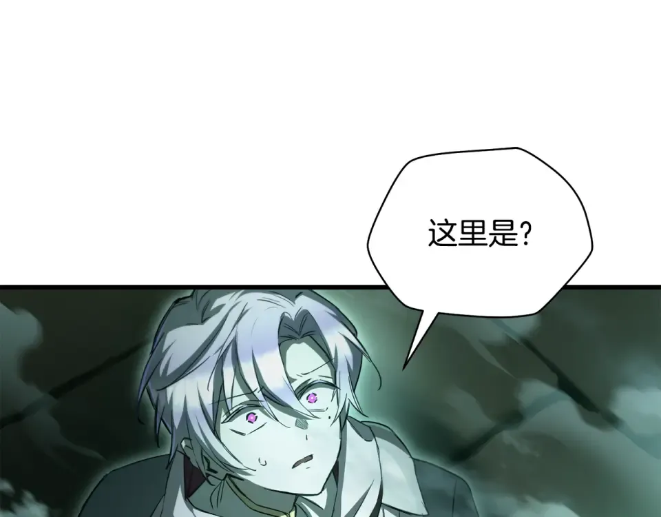 第116话 被迫分别 第116页